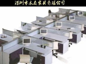 圖 訂做卡位等各種辦公家具深圳木森家具公司為您精心打造 深圳辦公用品