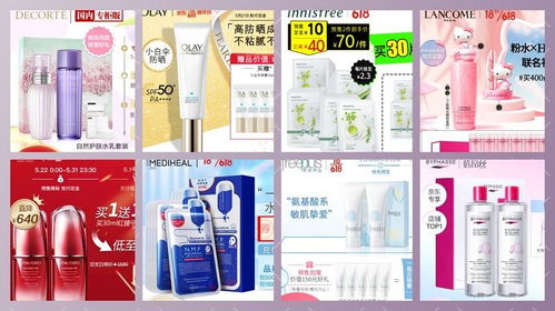 2021年值得購(gòu)入的護(hù)膚品、化妝品與衛(wèi)生用品推薦