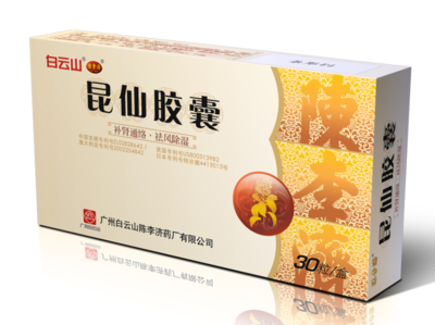 喜訊！白云山陳李濟昆仙膠囊榮獲醫藥科技大獎，中藥創新再攀高峰