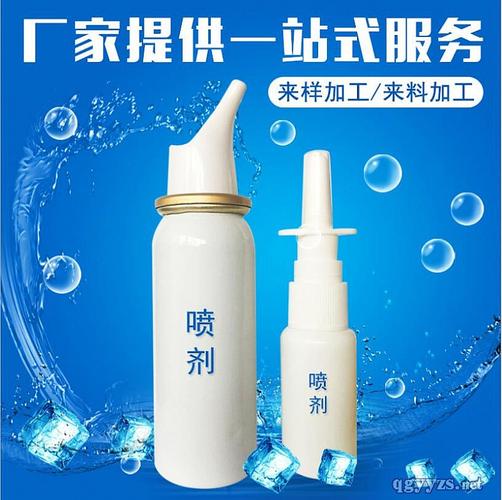 癢鼻炎噴劑OEM貼牌代加工 醫藥科技企業招商代理合作全解析